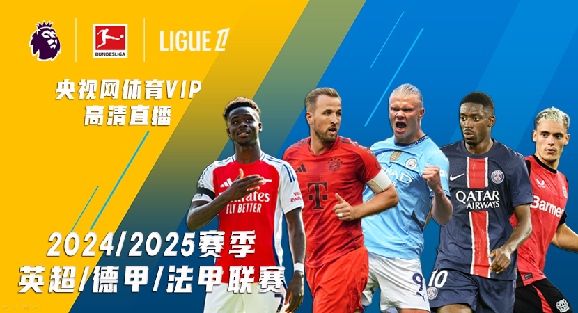 透過此役表 透過此役表